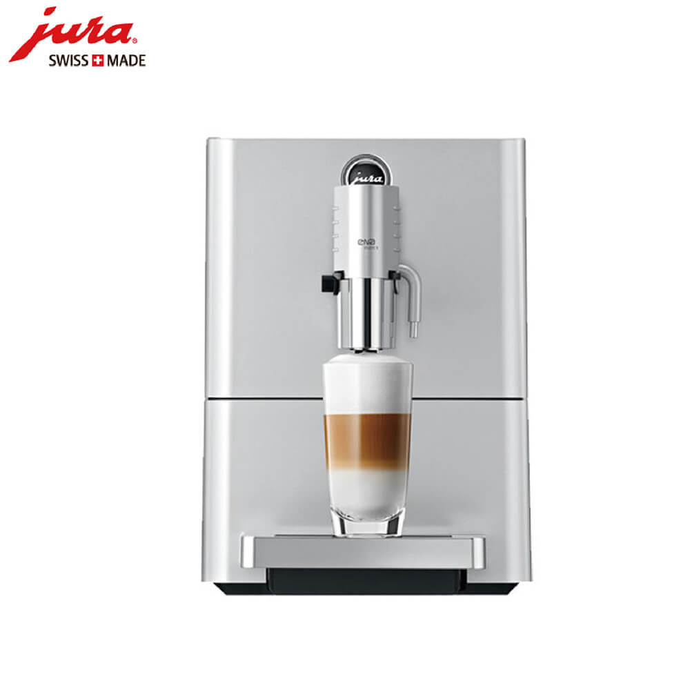 浦锦JURA/优瑞咖啡机 ENA 9 进口咖啡机,全自动咖啡机