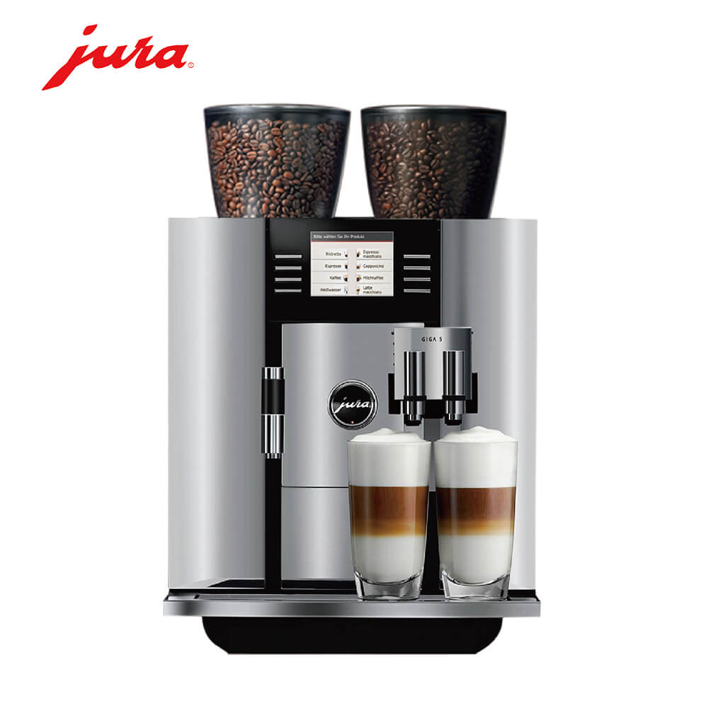 浦锦咖啡机租赁 JURA/优瑞咖啡机 GIGA 5 咖啡机租赁