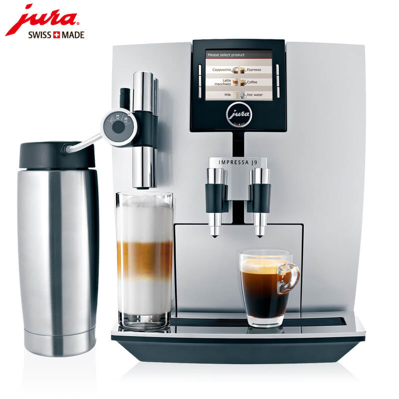 浦锦JURA/优瑞咖啡机 J9 进口咖啡机,全自动咖啡机