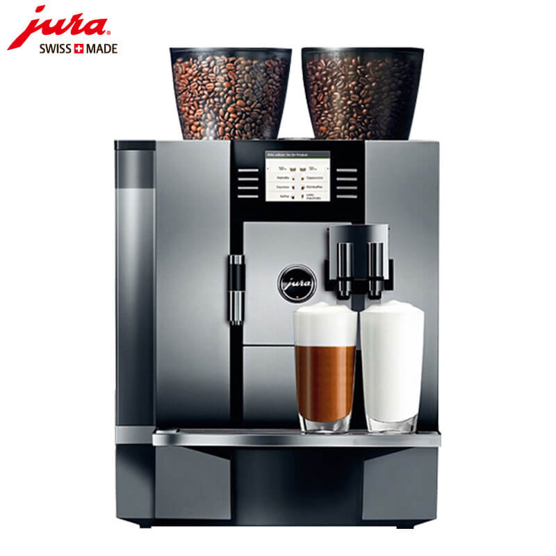 浦锦JURA/优瑞咖啡机 GIGA X7 进口咖啡机,全自动咖啡机